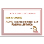 【録画Z...